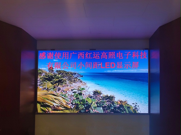 小间距LED显示屏1